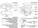 مقاسات البنش المبطّن 120×45×55 سم – لونت