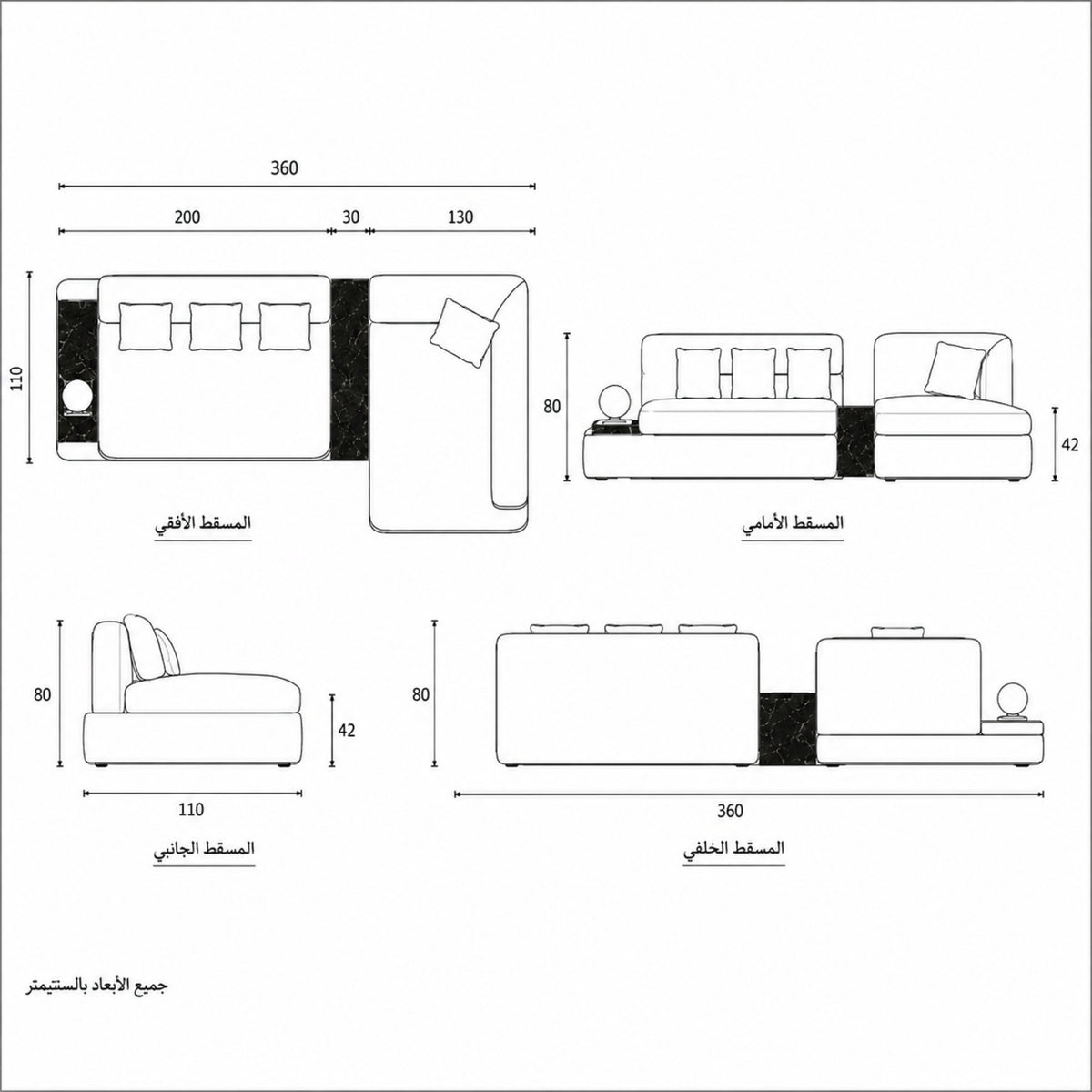 الكنبة الركنة مع الطاولة الجانبية المدمجة – لونت