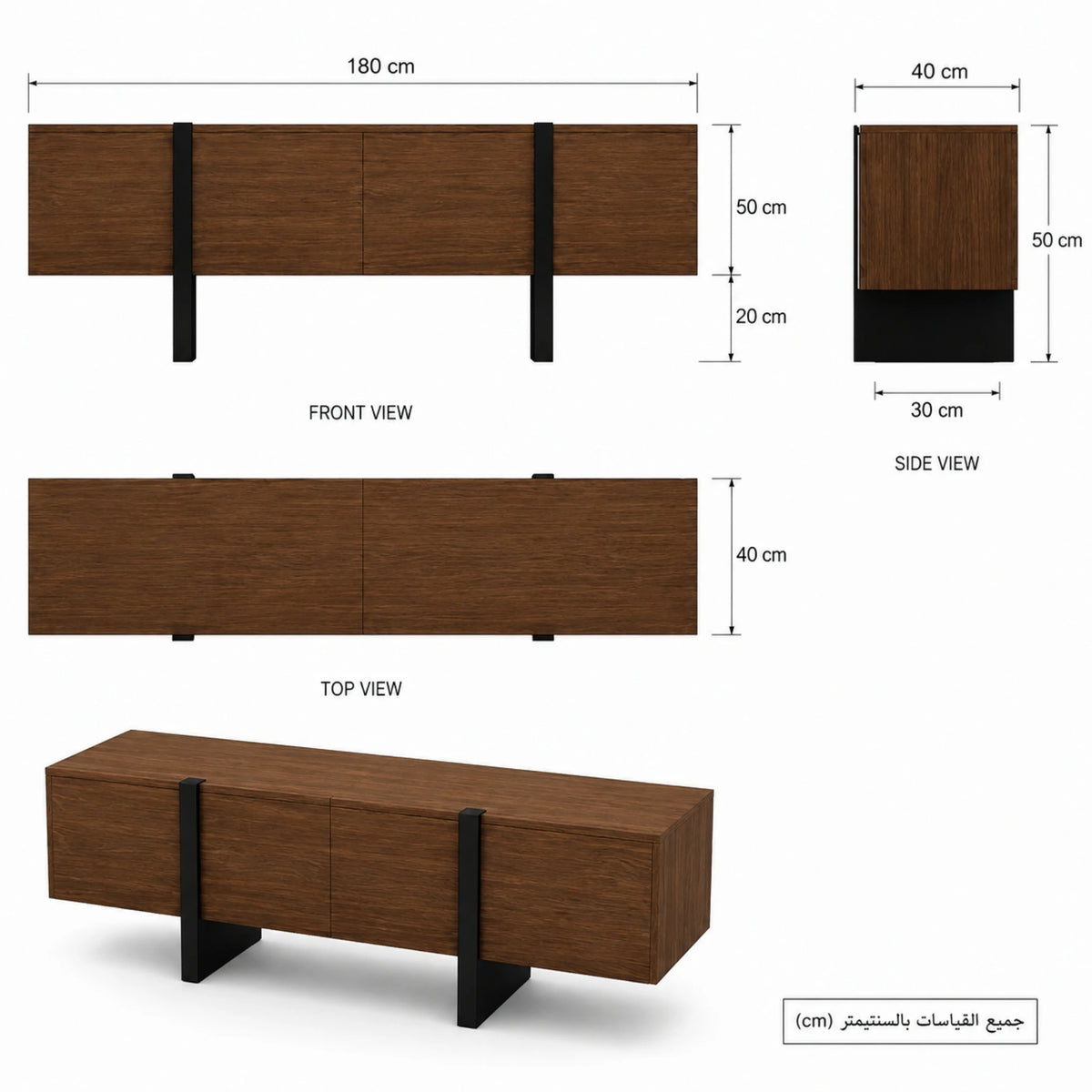 مقاسات طاولة التلفاز 180×40×50 سم – لونت