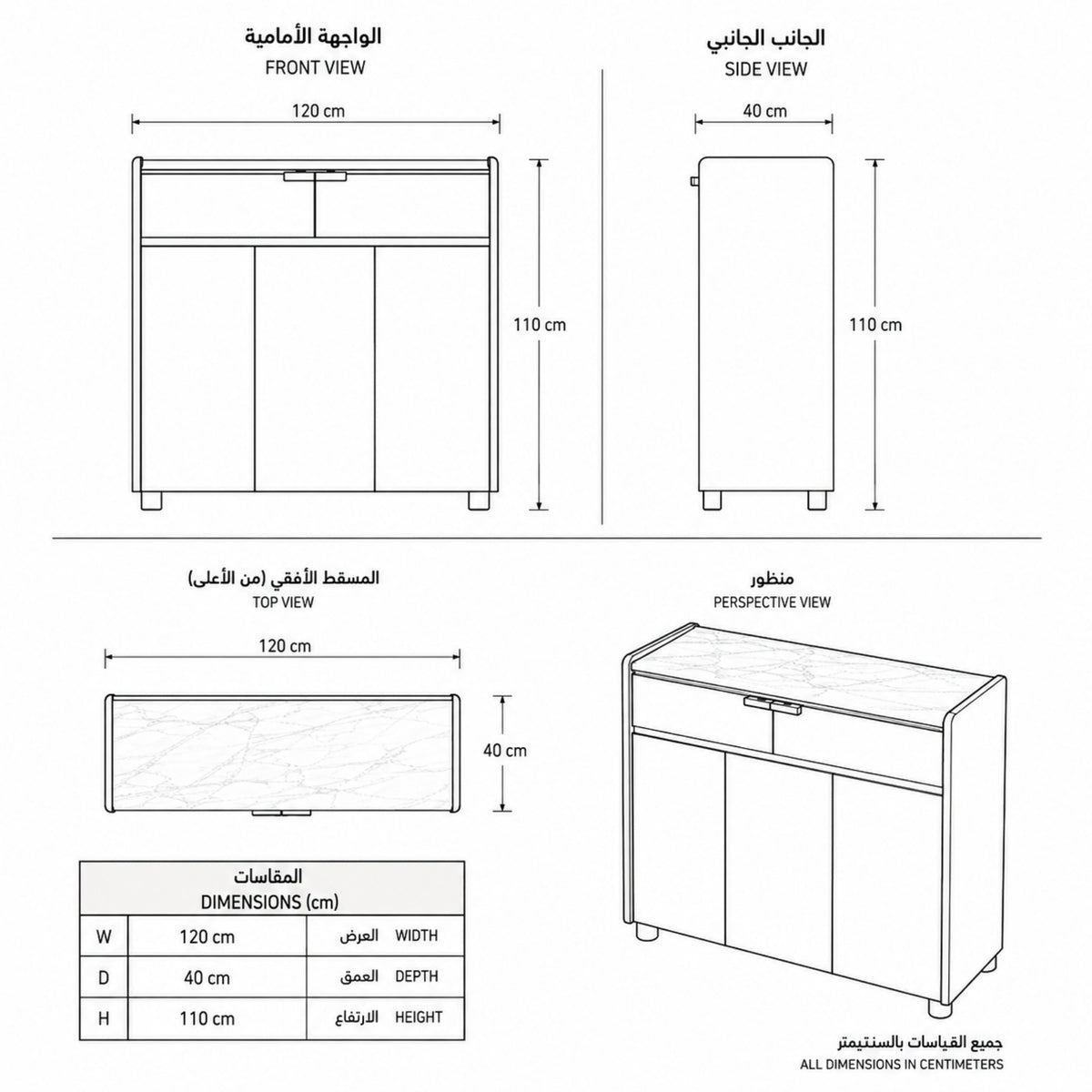 تفاصيل سطح بديل الرخام في خزانة الأحذية – لونت
