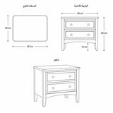 مقاسات الكومودينو 50×40×50 سم – لونت