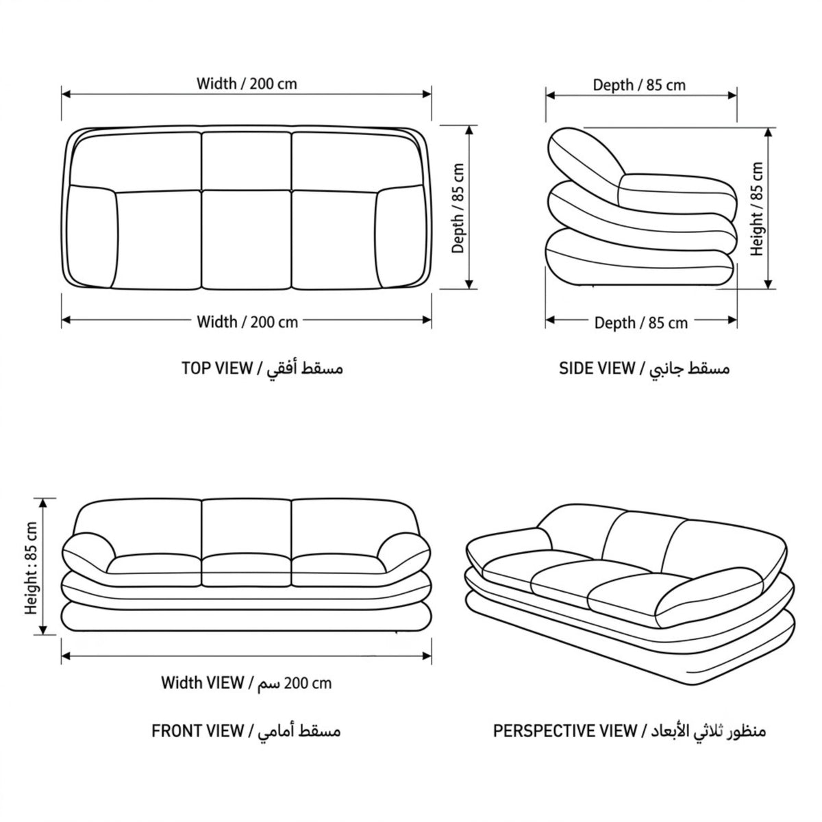 مقاسات الكنبة بالطبقات الثلاث 200×85×85 سم – لونت