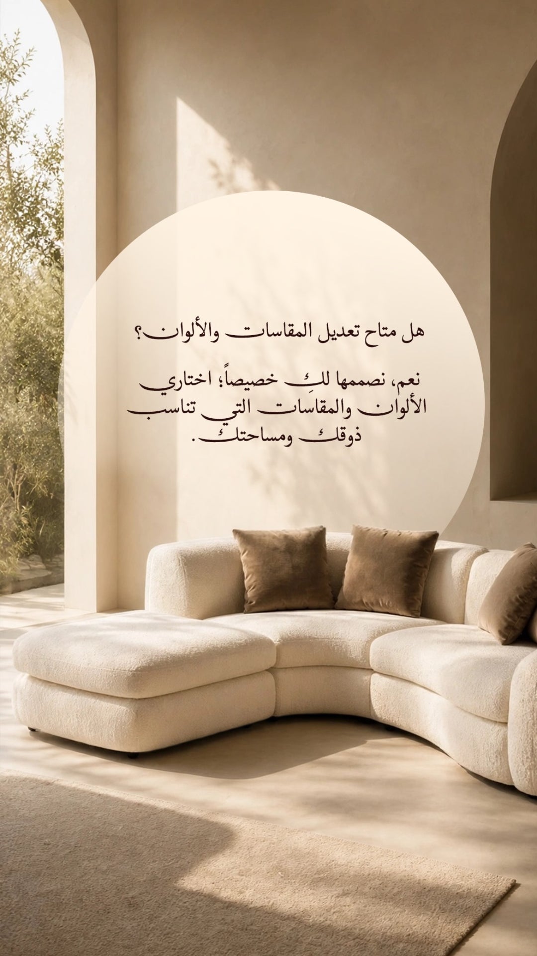 الأسئلة الشائعة