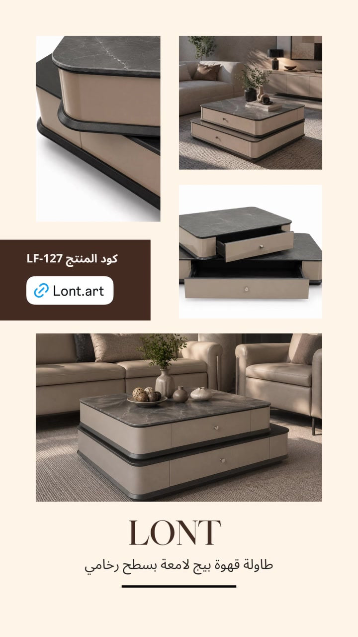 طاولة قهوة حديثة بحواف دائرية