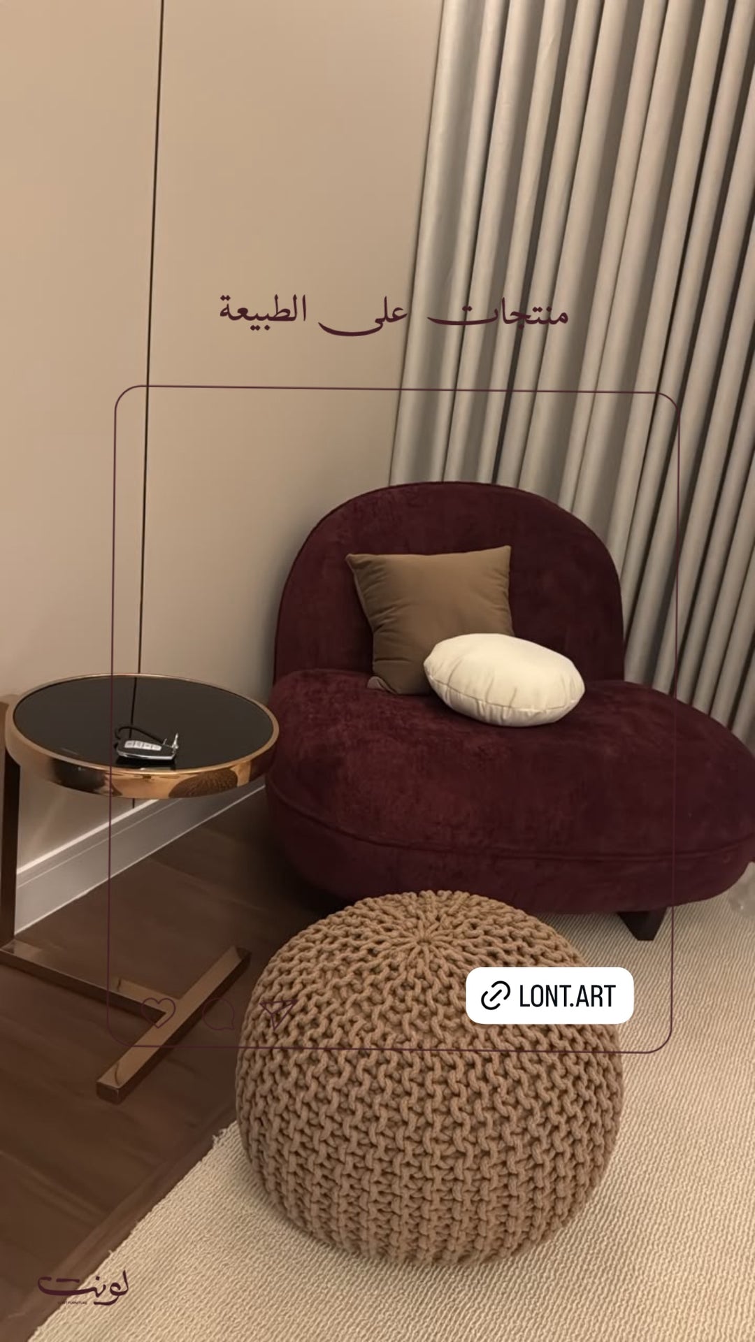 صور على الطبيعة