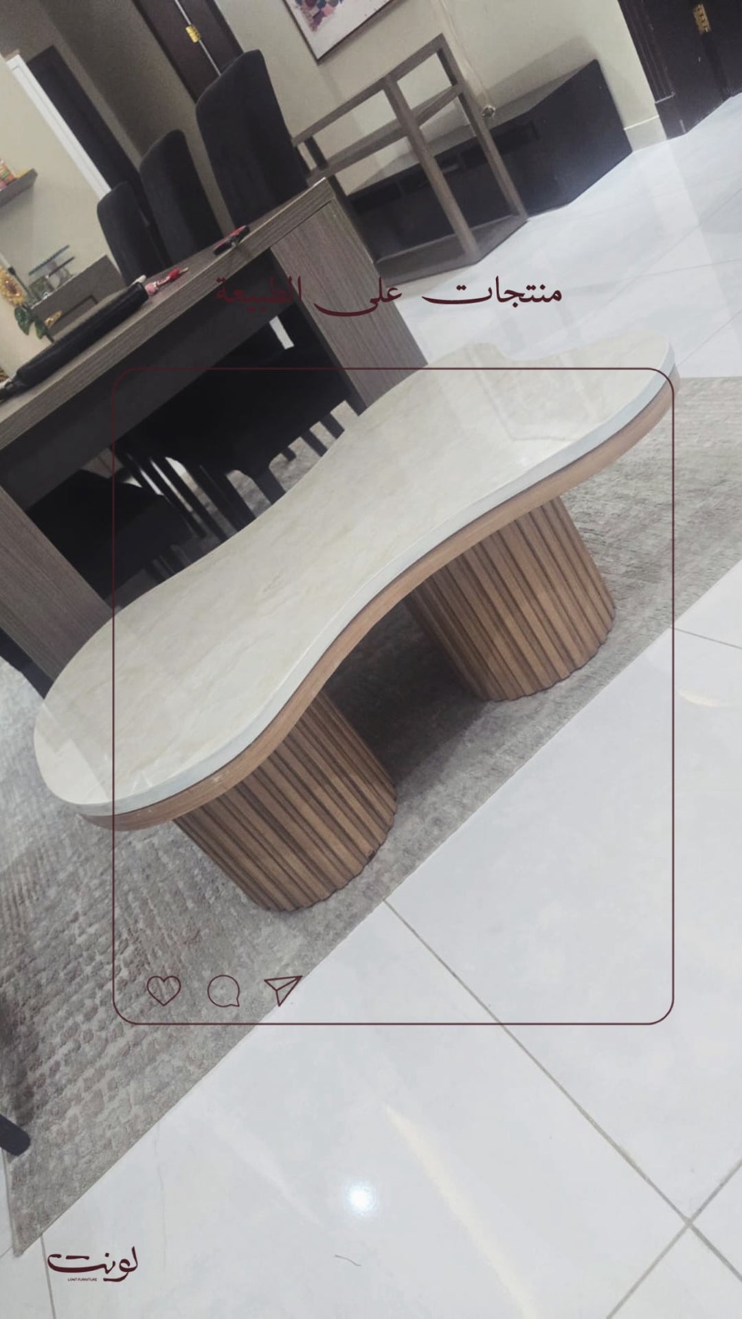 صور على الطبيعة
