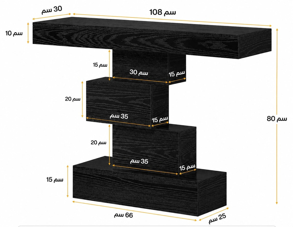 مقاسات الكونسول 108×30×80 سم – لونت