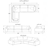 مقاسات الكنبة الركنة 240×200×85 سم – لونت