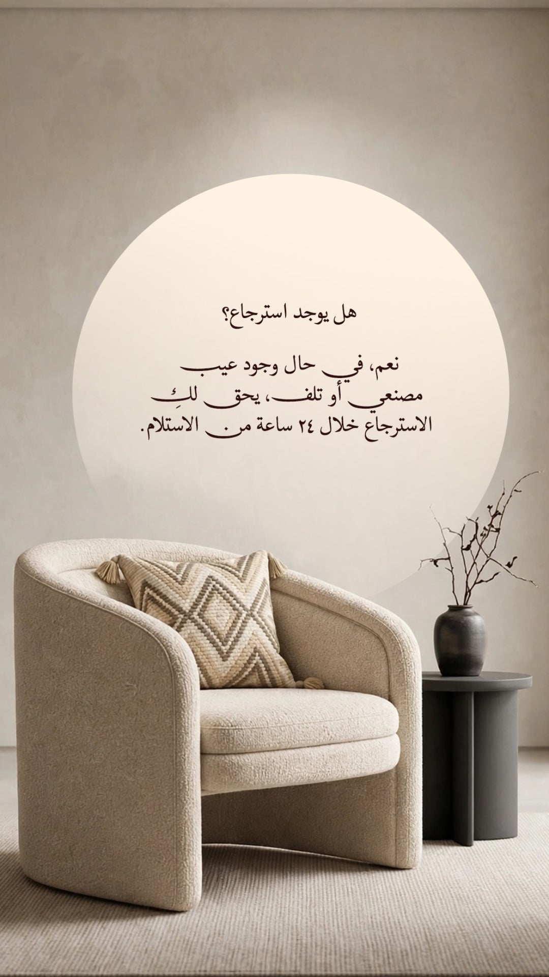 الأسئلة الشائعة