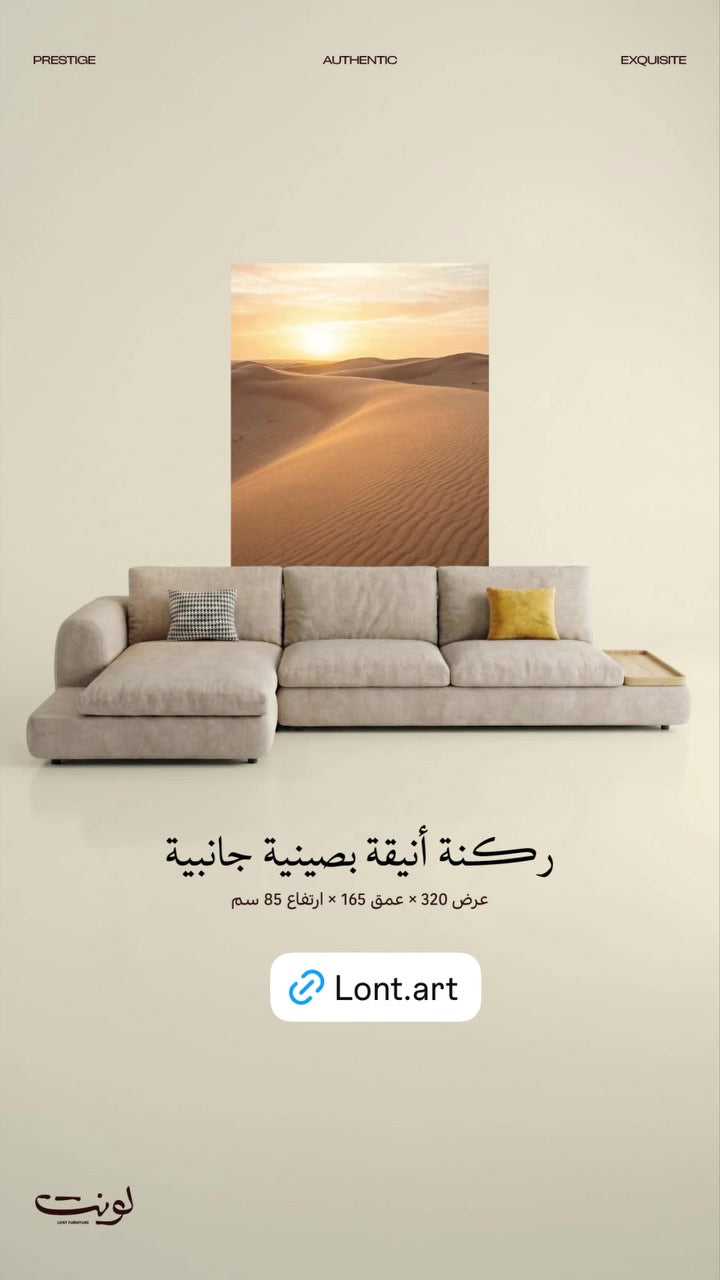كنبة ركنة حرف L أنيقة بطاولة جانبية