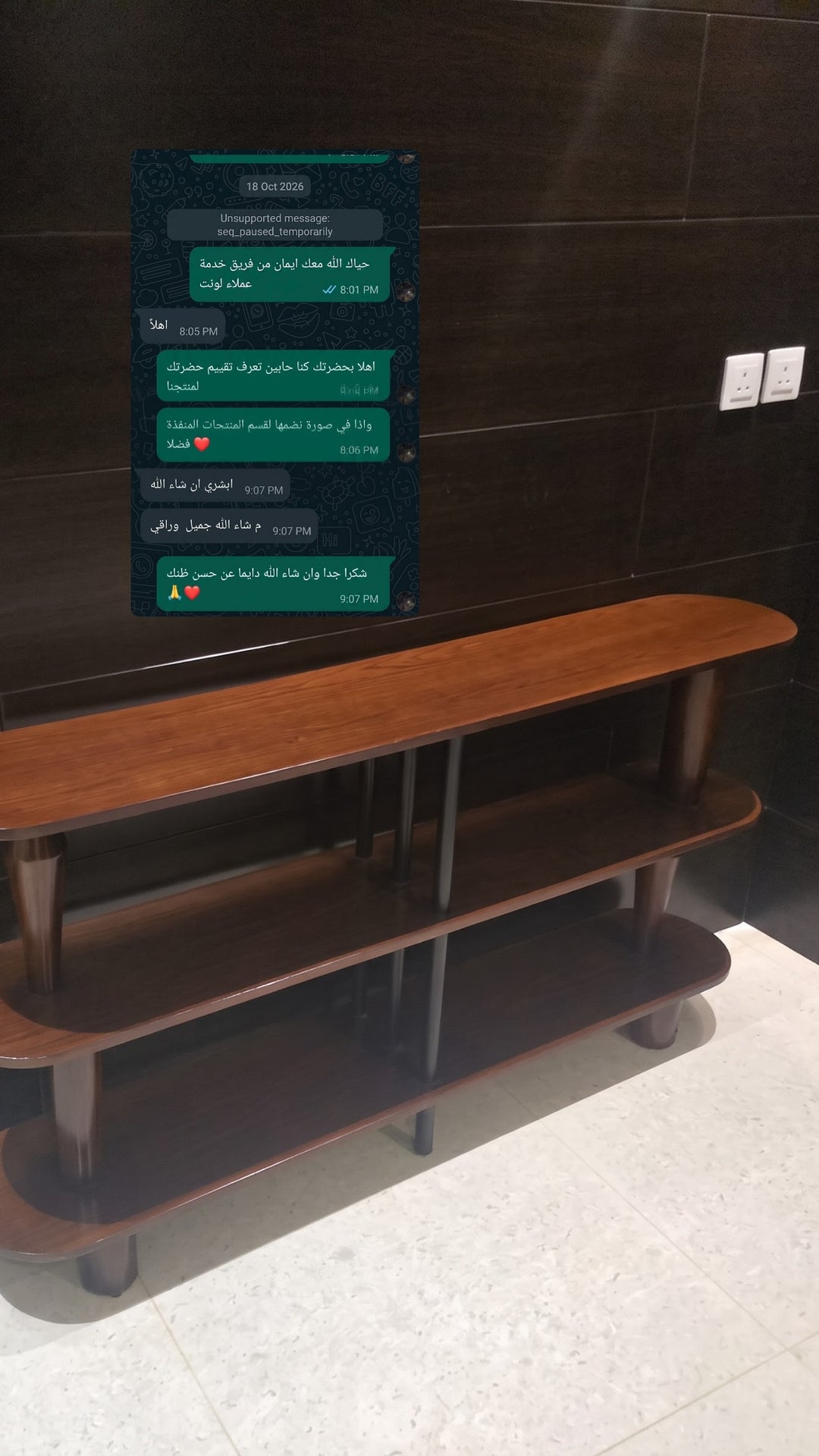 صور على الطبيعة